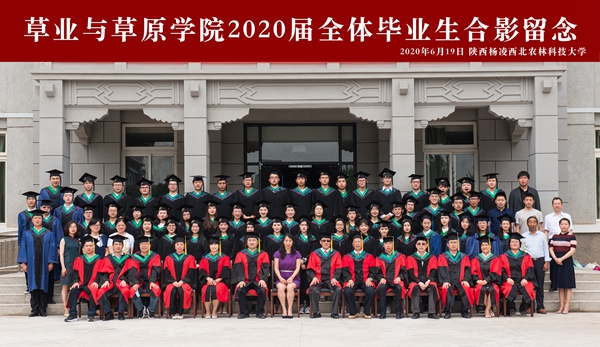 必赢线路检测3003no12020届全体毕业生合影留念_副本.jpg