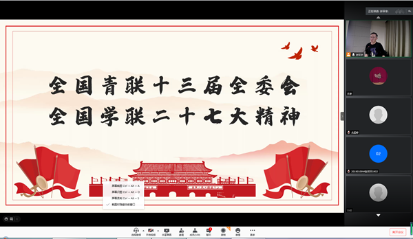 72128f1452d6480eba9ee56f7bb8523c.png 线上会场.png