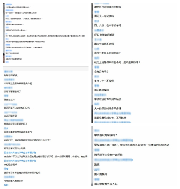 6fb5b8a27cea4bf283c1b4017035b6f3.jpg 家长及新生提问交流.jpg