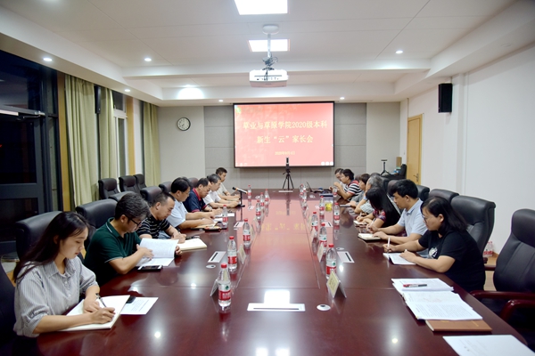 f05adc9e798e4fdfa7300b7afa3b8f5b.jpg 线下家长会现场1.jpg