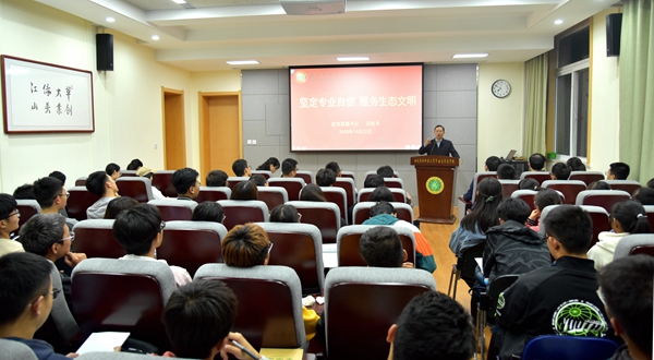 2df7308afa194438b18101f77ad61a45.jpg 报告会现场.JPG