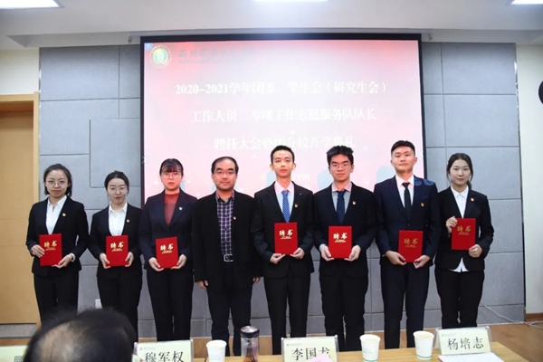 38d6e568d8724a4cbb5bd81df89b5694.jpg 校团委书记李国龙老师与主席团合影.jpg