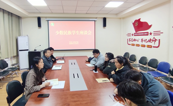 7eee380fe930439b8de5c55f5d882e8b.jpg 座谈会现场.jpg