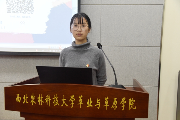 88fb4e9d8d4c4abd978e8e9ac6c0b99d.jpg 草业1701张智伟分享经验.JPG