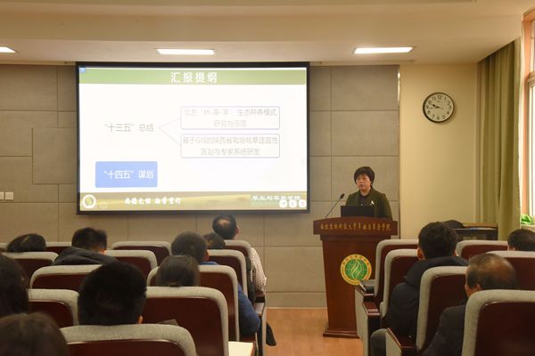 6a96b15056b44f058e830a846ccdfa47.jpg 会议现场_副本.jpg