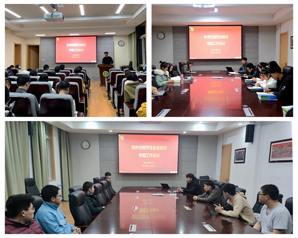 a740068b57234aca95cd914ffd2aa82a.jpg 专题会议现场.jpg