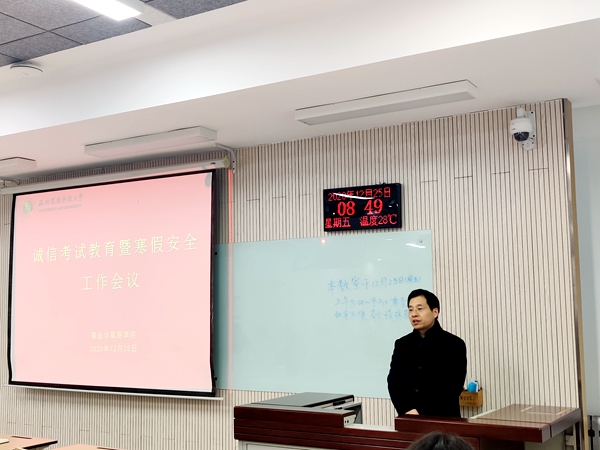 be6f810e96f840dfb2a383919aad1520.jpg 学院党总支副书记阮鹏讲话.jpg