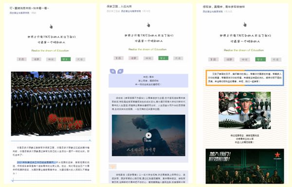 048d936b03e744a7ab68940d00e2b9f3.jpg 线上宣传.jpg