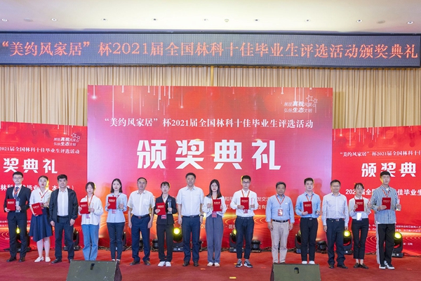 a85238ebd3c44c7dafbf754f7b209e10.jpg 张智伟.jpg