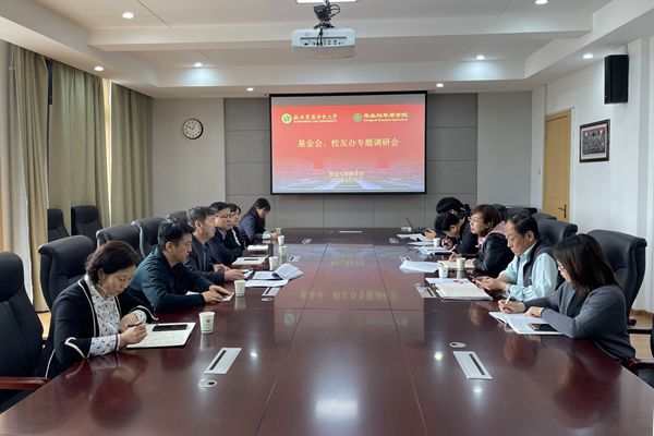 580dd38ae43d4a08bf74e89e3a91b410.jpg 校友会调研3_副本.jpg