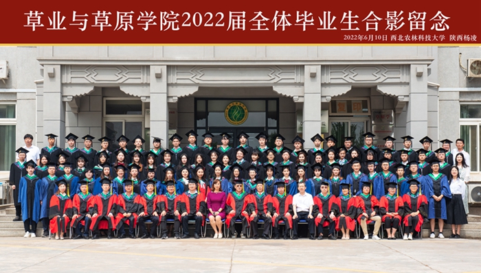 1 必赢线路检测3003no12022届全体毕业生合影留念.jpg